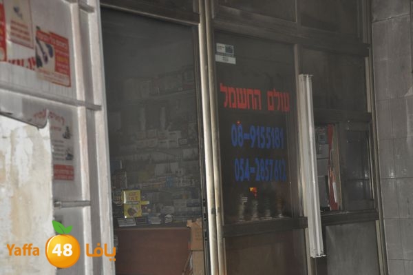 fire lud ma7al 0116 (15).JPG